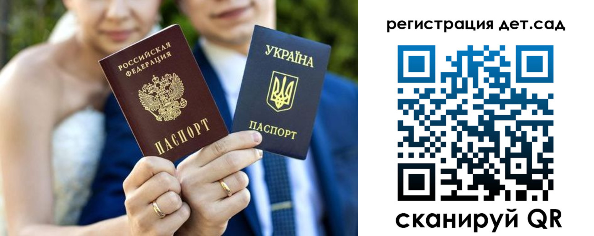 где прописаться в Камчатском крае