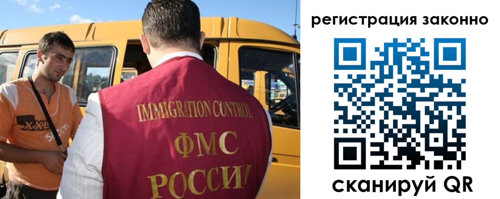 временная регистрация гарантия в Камчатском крае