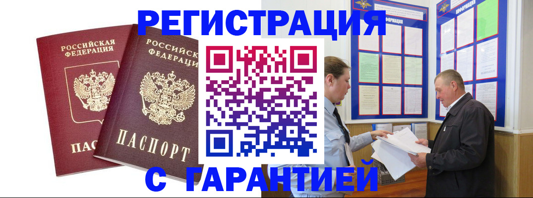 регистрация для дет. сада в Камчатском крае